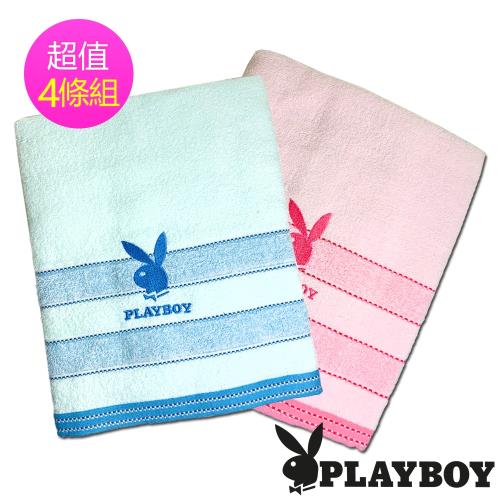 PLAYBOY 經典小浴巾(4條組#PY50)