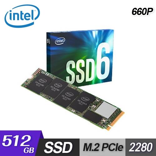 【Intel 英特爾】Intel 660P 512G M.2 PCIe SSD 固態硬碟 