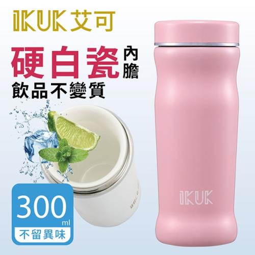 IKUK 真空雙層內陶瓷保溫杯300ml-曲線粉紅 IKTS-300PK