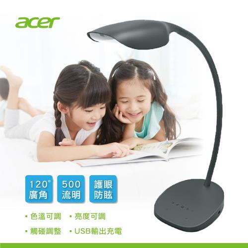 Acer 觸碰式天鵝檯燈 10W-黑/白 (MMRDSMLA15A2-B1/W1 )