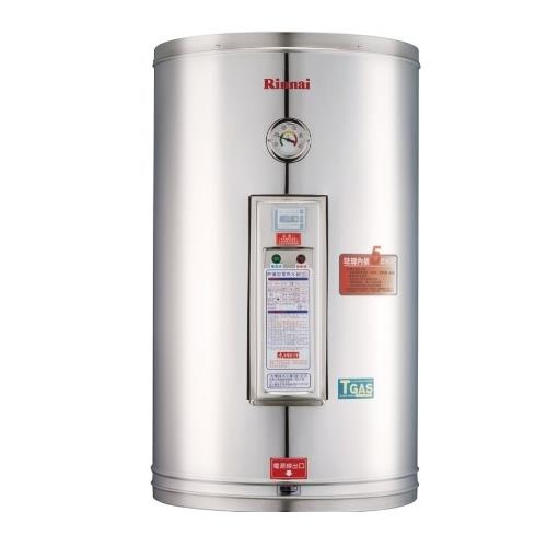 (全省安裝)林內 12加侖儲熱式電熱水器(琺瑯內膽) REH-1255