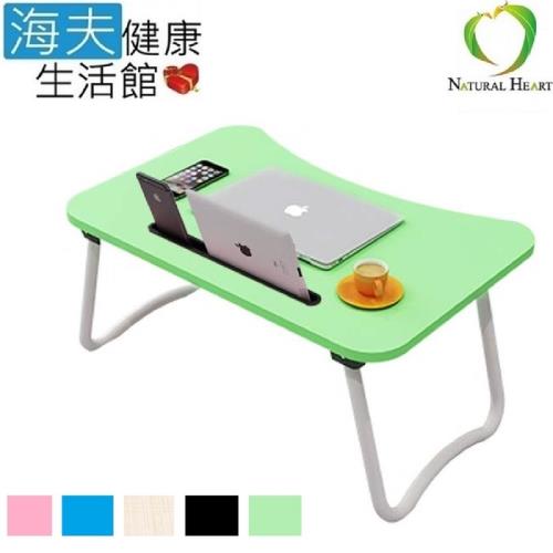 【海夫健康生活館】Nature Heart 新型 床上 摺疊 收納桌 懶人桌(R0112)