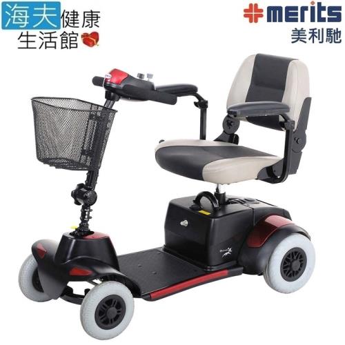 【海夫健康生活館】國睦美利馳醫療用電動代步車 Merits 電動車 電動輪椅(M2 S247A)