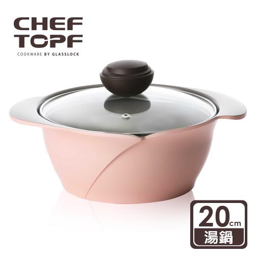 韓國Chef Topf La Rose玫瑰薔薇系列20公分不沾湯鍋(玻璃蓋)