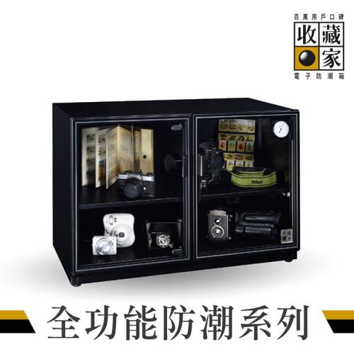 收藏家 AXL-200 高承載萬用型電子防潮櫃