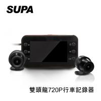 速霸 7HDMOTO 雙頭龍720P 前後防水雙鏡頭行車記錄器