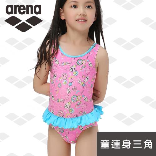 限量 春夏新款 arena 兒童泳衣 CKS9302WK 青少年女童泳衣利水速乾泳裝游泳衣