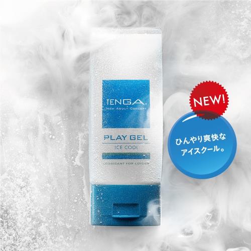 正品公司貨 日本TENGA PLAY GEL ICE COOL 潤滑液 160ml 藍色 清涼滑順