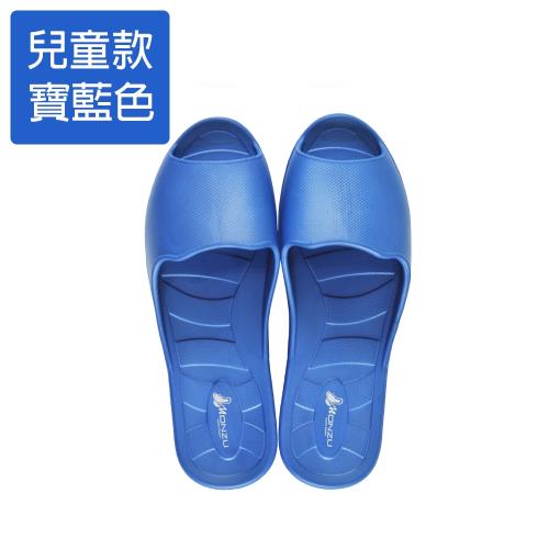 (MONZU)零著感一體成型防滑魚口室內外拖鞋-兒童款/寶藍色