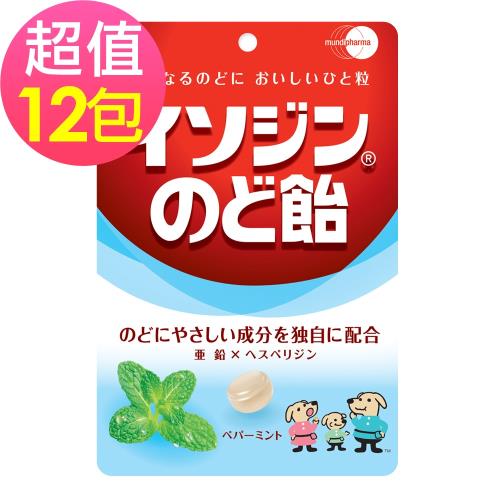 【Isodine必達舒】喉糖-沁涼薄荷口味x12包(91g/包)-2019/08到期