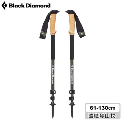 Black Diamond 碳纖登山杖 Alpine Carbon Cork 112514 (一組兩支) / 城市綠洲