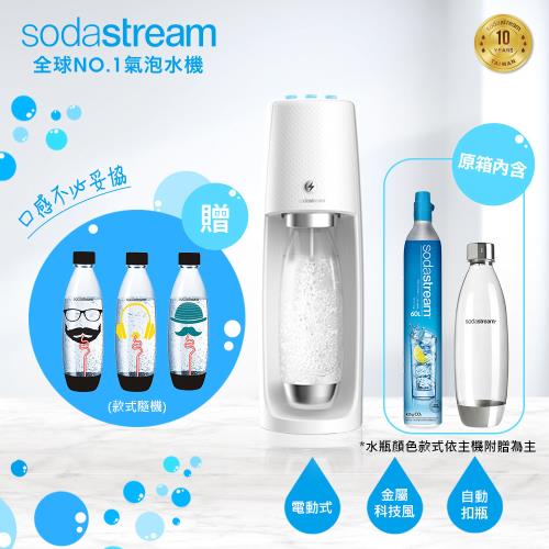 Sodastream GAIA 氣泡水機(2色), 氣泡水機