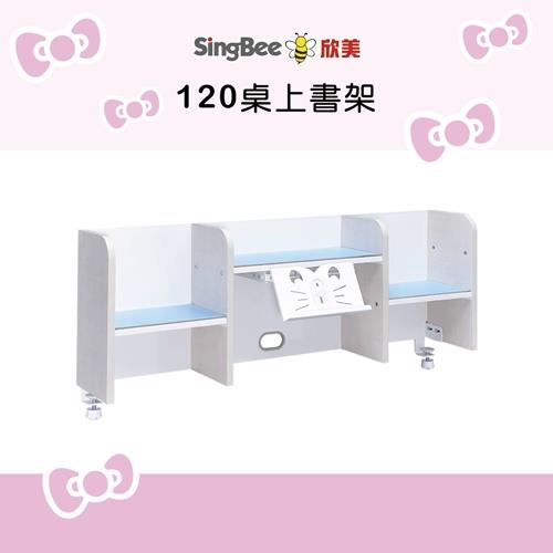 SingBee欣美 - Hello Kitty 120桌上書架