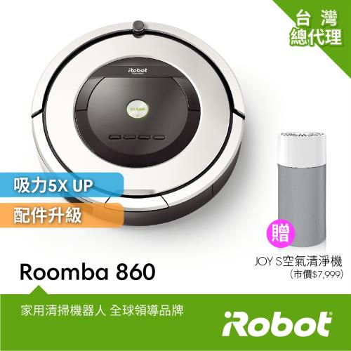 【買就送冰沙隨身果汁機雙杯組】美國iRobot Roomba 860 掃地機器人 總代理保固1+1年 (限時買就送Blueair JOY S空氣清淨機 市價7999元)