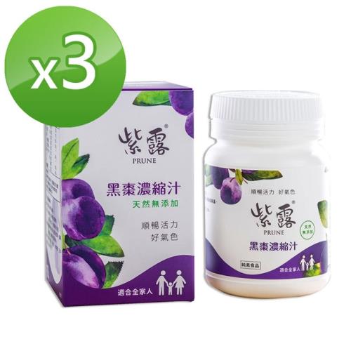 【綠寶】紫露黑棗濃縮汁3罐組(330g/罐)