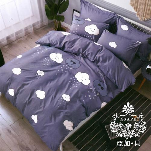 AGAPE亞加‧貝 MIT台灣製-雨雪時光 舒柔棉雙人5尺四件式薄被套床包組(百貨專櫃精品) 