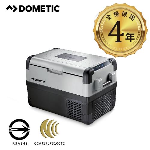 DOMETIC CFX WIFI系列智慧壓縮機行動冰箱 CFX 50W