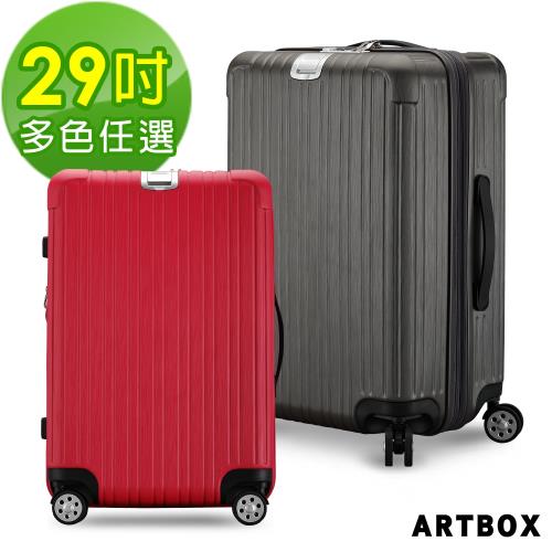 ARTBOX 粉漾燦爛 29吋拉絲可加大行李箱(多色任選)