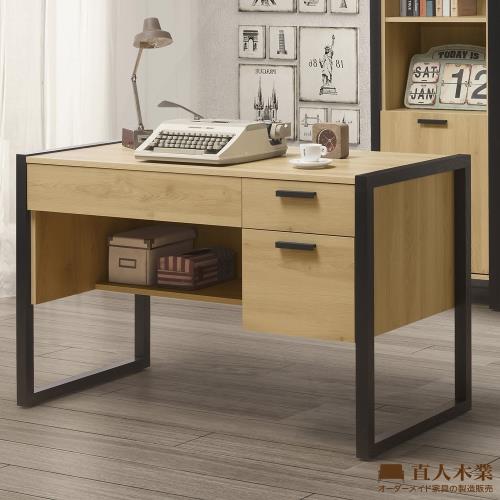 日本直人木業-BAKER北美楓木120公分書桌