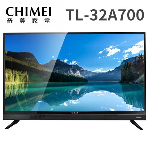 CHIMEI奇美 32吋 低藍光液晶顯示器+視訊盒(TL-32A700)