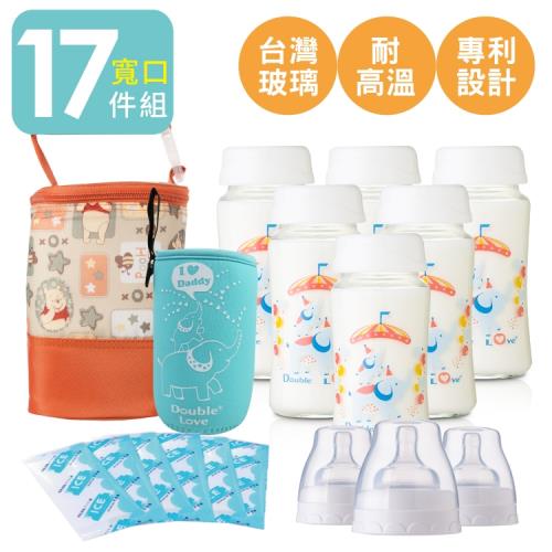 母嬰同室 (17件組)台灣製 寬口玻璃奶瓶240ml  母乳儲存瓶  保冷袋【A10017】 繽紛象