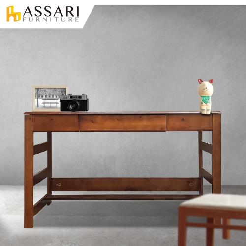 ASSARI-凱恩4.2尺實木書桌(寬127x深58x高76cm)