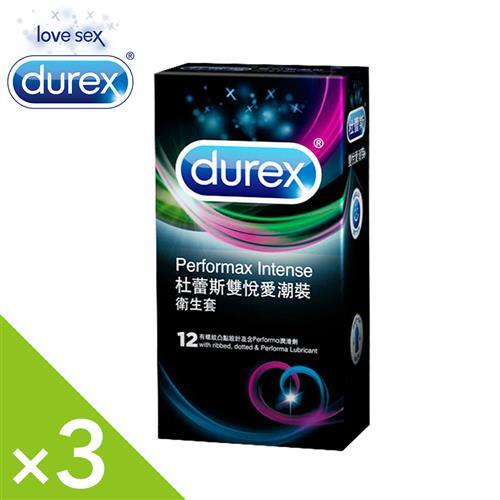 保險套大特賣 Durex杜蕾斯 雙悅愛潮 保險套(12入X3盒)