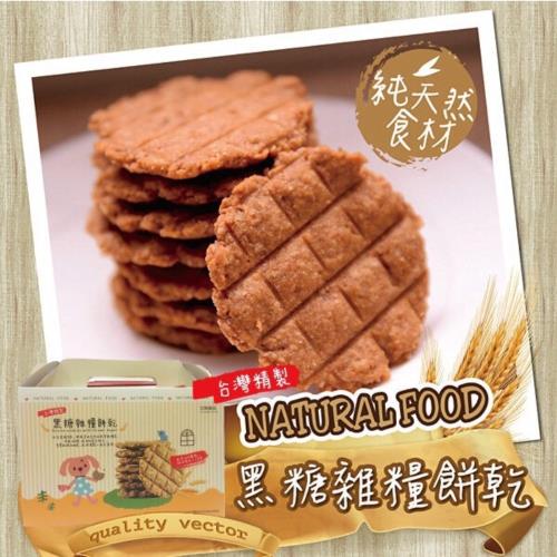 Natural Food 黑糖雜糧餅乾 x2盒 (16包/盒)