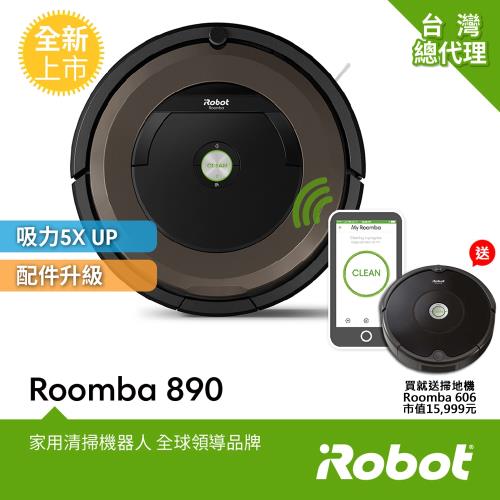 美國iRobot Roomba 890 wifi掃地機器人 買就送iRobot Roomba 606掃地機器人 總代理保固1+1年 