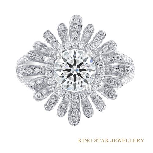 King Star 寵愛一克拉鑽石18K金戒指 (最白Dcolor 3Excellent八心八箭完美車工)