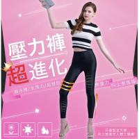TOP SNOW 高腰塑腹防曬美腿壓力褲