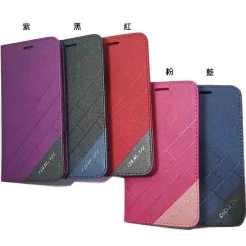 for  HTC ONE M9+ ( M9PW ) 5.2 吋 斜紋款( 隱藏磁扣 ) - 側翻皮套