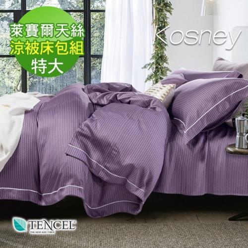 KOSNEY  莫娜紫 頂級100%天絲特大床包雙人涼被床包組床包高度35公分