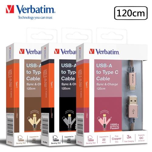 Verbatim 威寶 USB-A to Type C 3A 120cm 彈性護套編織 充電傳輸線