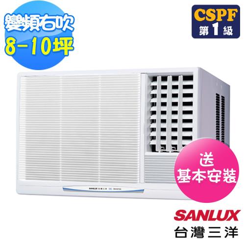 (送14吋風扇)台灣三洋SANLUX  8-10坪變頻右吹式窗型冷氣SA-R60VSE