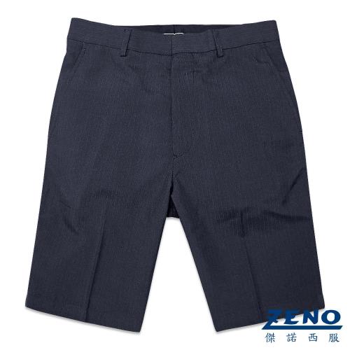 ZENO傑諾 涼感透氣親膚西裝短褲‧深藍條