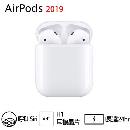 Apple AirPods 無線藍芽耳機搭配充電盒