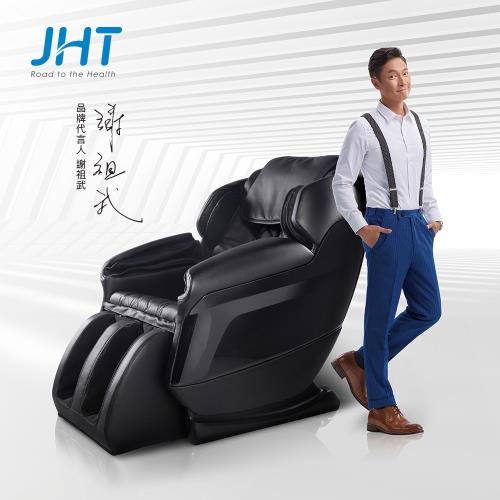 JHT 摩幻深捏3D手感按摩椅 K-318