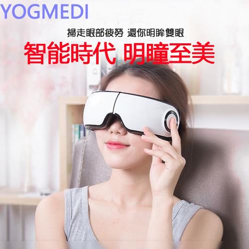 YOGMEDI  213無線氣壓式眼部按摩器(熱敷壓 音樂款 1入)