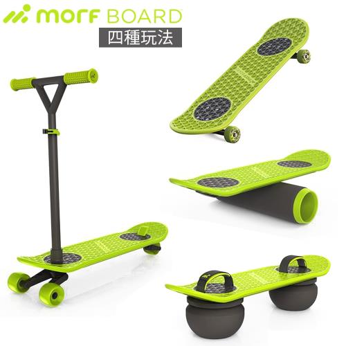 MorfBoard 美國魔板四合一多功能滑板組(滑板+滑板車+彈跳球+平衡滾筒)-螢光綠