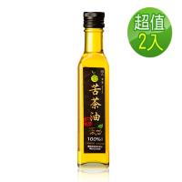 悅生活--御品能量 100%原萃冷壓苦茶油250ml/瓶 二入組(伴手禮 拜拜箱 中元普渡)