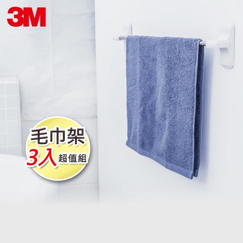 3M 無痕浴室防水收納-毛巾架3入超值組
