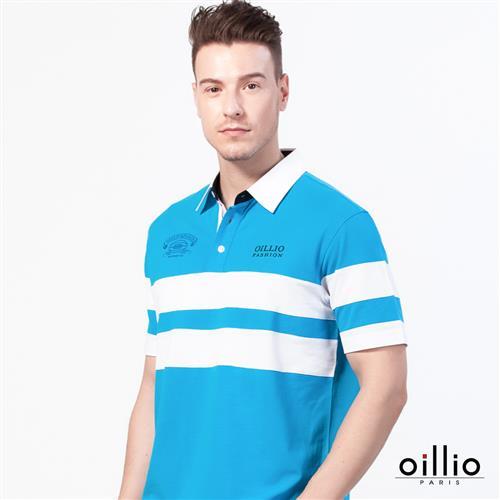 oillio歐洲貴族 短袖襯衫領POLO衫 舒適透氣棉質衣料 水藍色-男款 透氣 乾爽 吸濕 排汗 彈性佳 萊卡纖維 彈力好 T-shirt 服飾