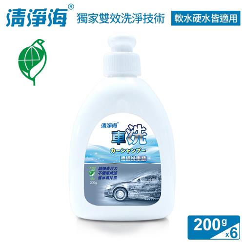 清淨海 車洗中性環保濃縮洗車精 200g(超值6入組)