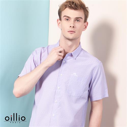 oillio歐洲貴族 男裝 短袖素面修身襯衫 休閒商務皆宜穿搭 紫色-男款 透氣 乾爽 吸濕 排汗 輕柔 舒適 時尚好搭配 爸爸最愛品牌 精品