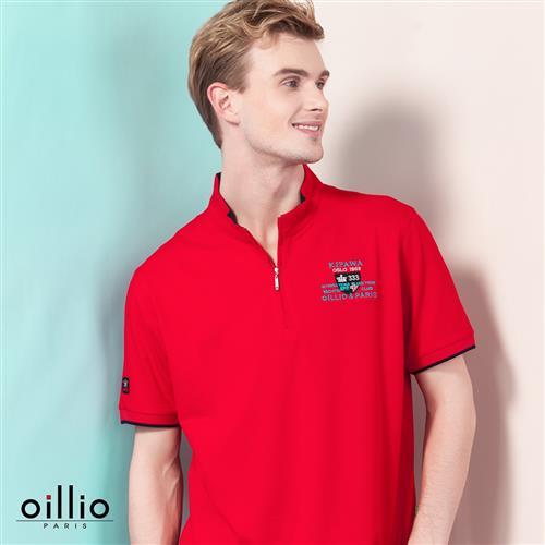  oillio歐洲貴族 男裝 舒適透氣 短袖 立領T恤 素面質感 紅色-男款 透氣 乾爽 吸濕 排汗 彈性佳 萊卡纖維 彈力好 不悶熱 金屬拉鍊