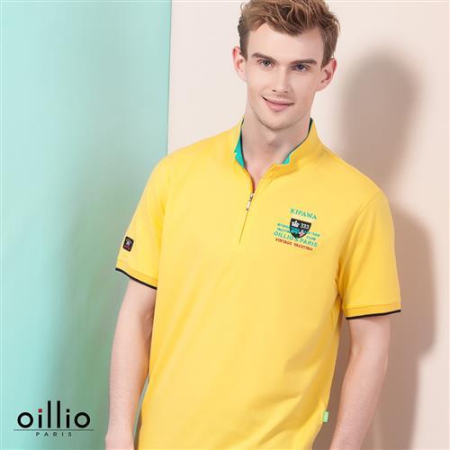 oillio歐洲貴族 男裝 舒適透氣 短袖 立領 T恤 素面質感款式 黃色-男款 男上衣 T-shirt 透氣  吸濕 排汗 彈性佳 萊卡纖維 彈力好
