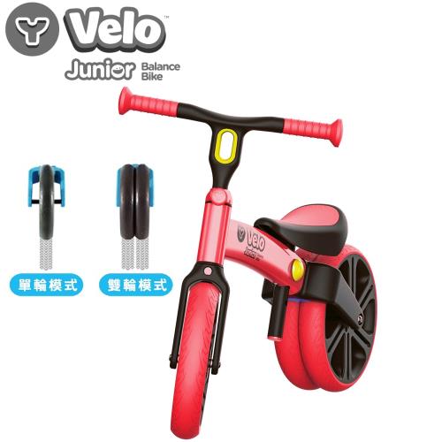Y-Volution VELO Junior可變單雙輪模式平衡滑步車/學步車-魔法紅
