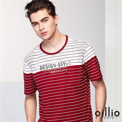 oillio歐洲貴族 男裝 透氣彈力 圓領T恤 頂級天絲棉衣料 紅色-男款 上衣 Tshirt  絲滑衣料 萊卡彈力 彈性佳 不易變形 細膩觸感