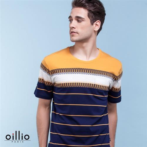 oillio歐洲貴族 男裝 舒適透氣純棉圓領T恤 撞色搭配條紋 黃色-男款 上衣 休閒服飾 吸濕 透氣 不悶熱 親膚 舒適 專櫃精品 